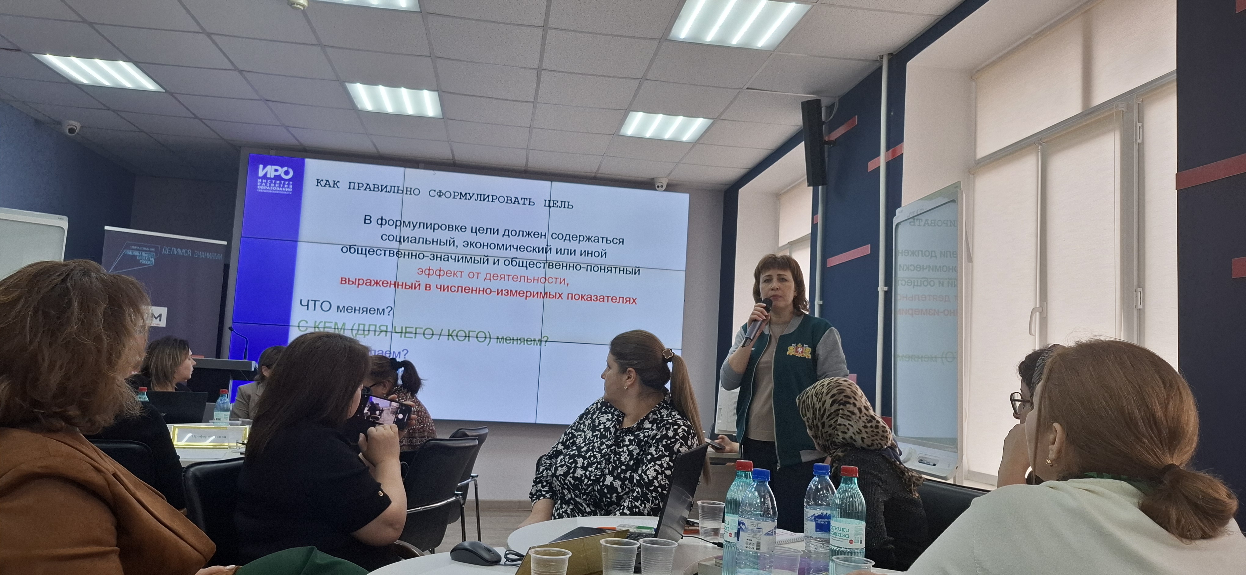 Стратегическая сессия управленческих команд.