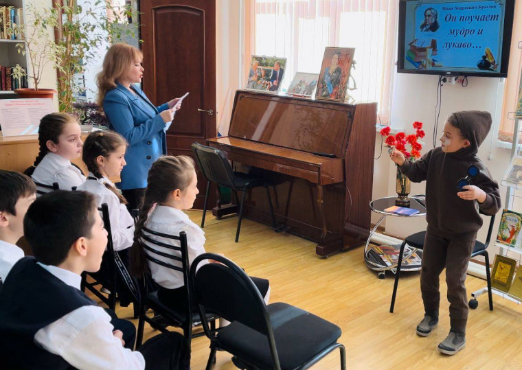 "ДЕНЬ РОЖДЕНИЯ КРЫЛОВА".
